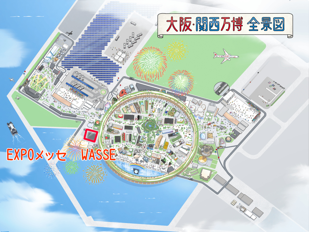 大阪・関西万博