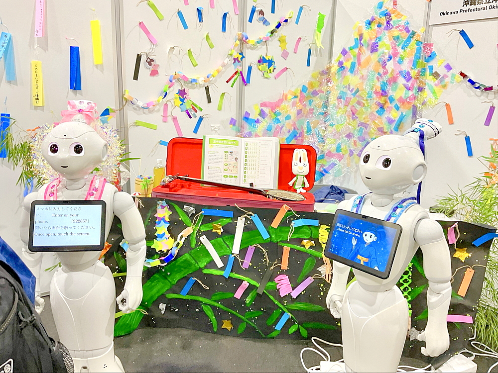 七夕ッパーくんたち